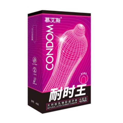 Bao cao su Muaisi Hồng - Nhiều gel siêu mỏng - Hộp 10 cái